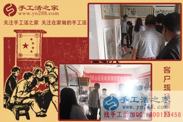 5月1日，雅薇丽珠绣免押金手工活是“做什么手工活挣钱”的佳答案。手工之家接待考察加工客户剪影(图4)