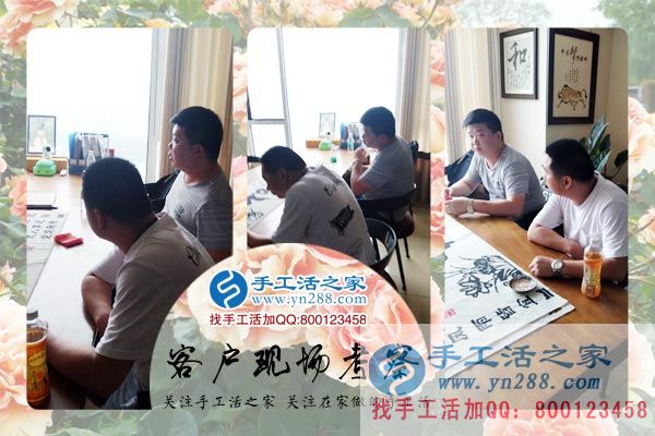 外发手工活来料加工