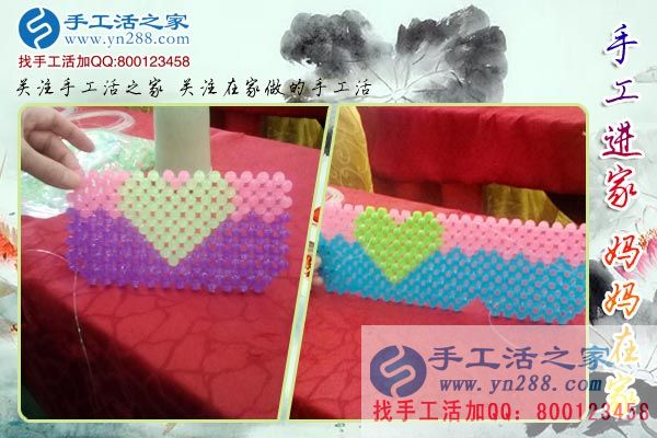 手工活之家——立体串珠工艺品