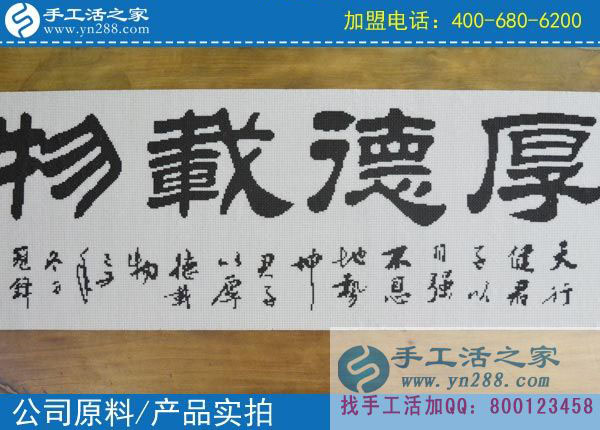 福建省福州手工加工活 无押金拿回家做的手工活 串珠挂饰手工活加工(图5)