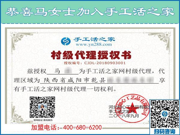 9月3日，做珠绣串珠免押金手工活有什么要求？手工之家接待考察合作加工客户剪影