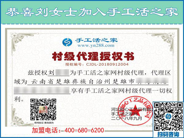 9月13日，哪些人适合做在家赚钱的手工活？手工之家接待考察加工客户剪影