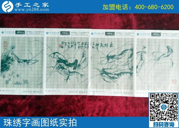 9月23日，正规手工活加盟企业的加工团队是什么样子？手工之家的每一天都在前行