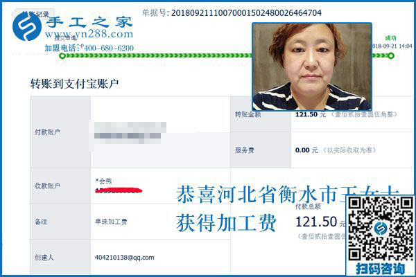 下班后没事干，河北衡水王女士找到免押金手工活当兼职