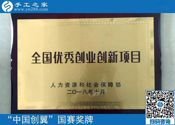 成功的企业是有情怀、有梦想的企业------记车库咖啡CEO金子森到访手工之家