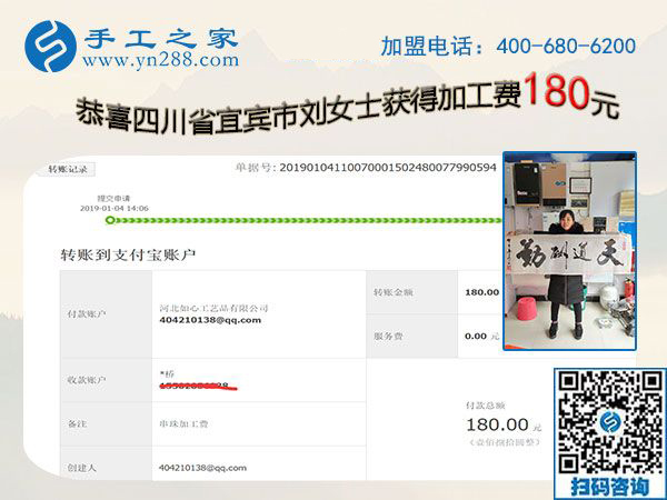 小店主也能做外发兼职手工活，四川宜宾刘女士满意现在的生活