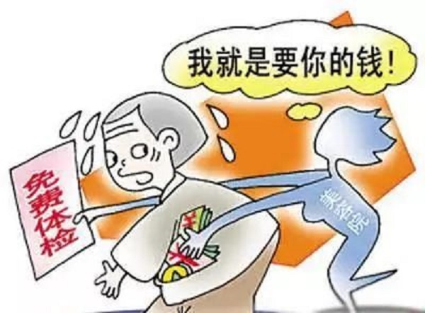 防骗在行动，手工之家提醒大家，提防社会上专骗老年人这些“骗术”(图8)