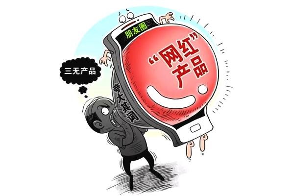 防骗在行动，手工之家提醒大家，提防社会上专骗老年人这些“骗术”(图7)