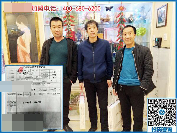 3个老兄弟，一份新事业！山西吕梁市薛先生等人来访手工之家(图1)