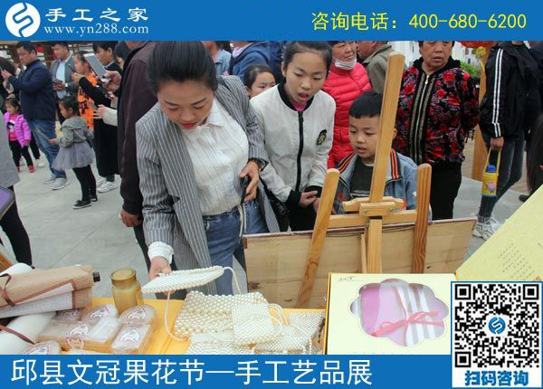 展现企业风采，尽显珠绣特色------记手工之家参加中国·邱县第四届文冠果花节