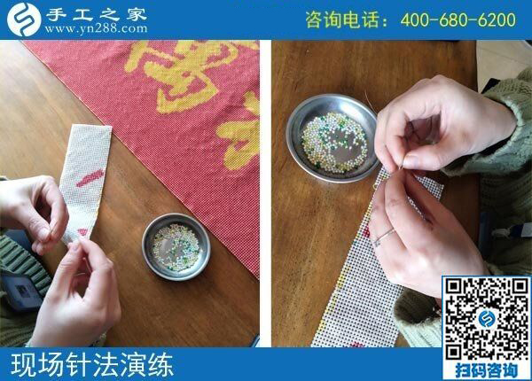 4月14日，正规手工加工回收项目的珠绣针法培训有多好？手工之家接待考察加工客户时的针法演示与体验剪影