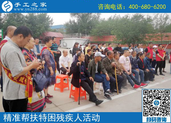 走进复兴区！邯郸市残联肢残人协会精准帮扶建档立卡特困残疾人（第九站）