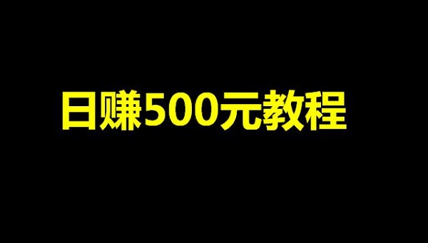 防骗在行动，手工之家解密骗子们的手工活骗局秘密，让大家找到真正的挣钱外发手工活(图1)