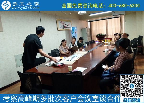 6月30日，在家有什么手工活？珠绣正规供料的手工活值得拥有，手工之家接待考察加工客户剪影