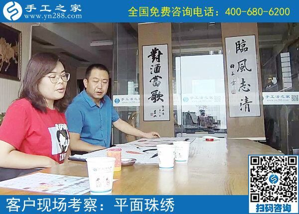 阿里巴巴手工活真实吗？河南三门峡市罗先生陪妻子来考察(图1)