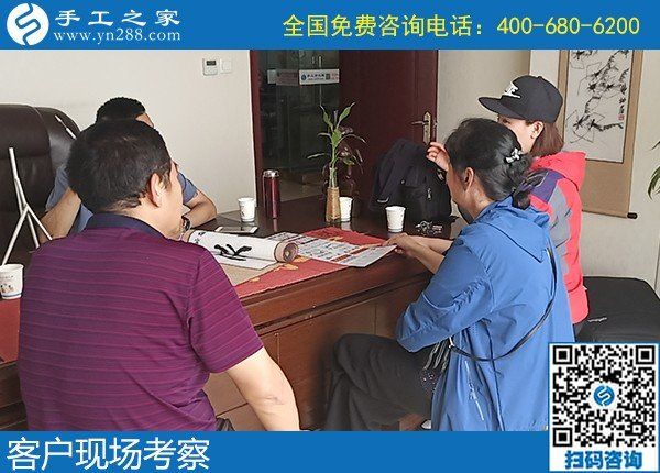 9月10日，感谢那些在家做手工加工挣钱的加工人员！手工之家接待考察加工客户剪影