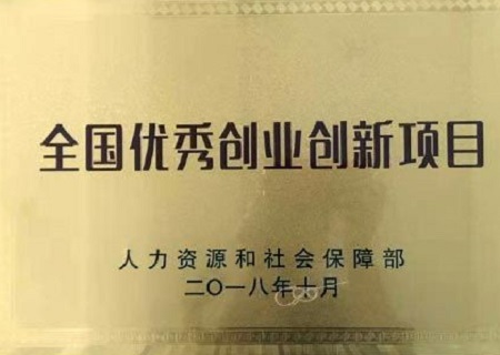 手工之家创始人郝磊与意大利前总理伦齐的晚宴，真的火了！！！------让励志珠彩珠绣走进意大利