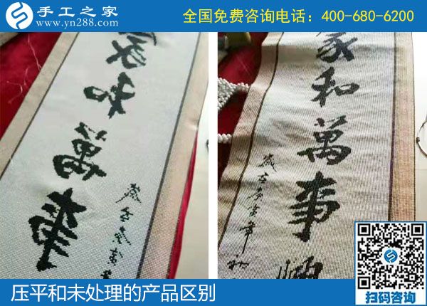 10月8日，大家都选择励志珠珠绣，原来是有这么多优势。手工之家日常工作剪影