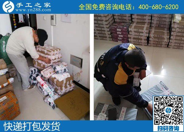 10月19日，可以在家做的手工活收入如何?手工之家接待考察加工客户剪影