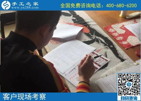 10月22日，天渐凉，大家选择珠绣在家做的手工活原来是这个原因，手工之家接待考察加工客户剪影