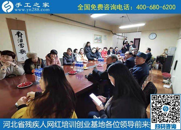 携手助残，不懈前行----记河北省残疾人创业基金会、河北省残疾人网红培训创业基地领导莅临手工之家考察交流(图6)