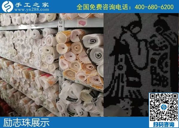 11月26日，手工活网，纯手工活外发加工选励志珠就对了，手工之家励志珠珠绣实拍