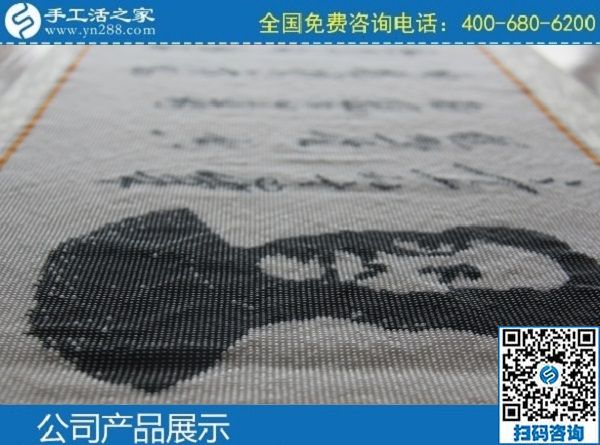 3月4日，正规手工活加盟项目，手工活外发，就选这里，手工之家励志珠珠绣成品实拍