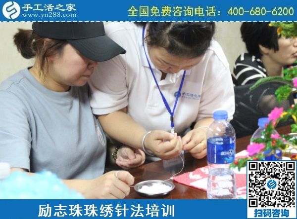 3月8日，可以在家做的手工活，纯手工活外发加工，看看这里吧，手工之家励志珠珠绣串珠针法剪影