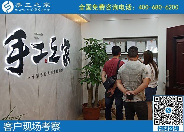 5月24日，长期稳定的手工加工回收项目，就是针法简单，培训成体系的励志珠珠绣，手工之家接待考察加工客户剪影