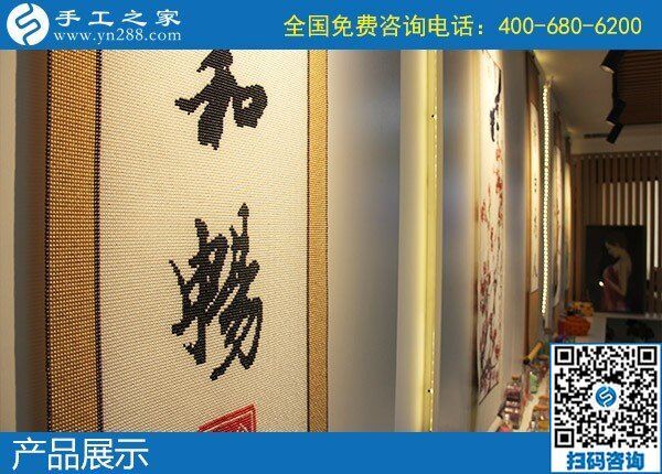 我想在农村引进手工活加工，在家乡发展手工业(图1)