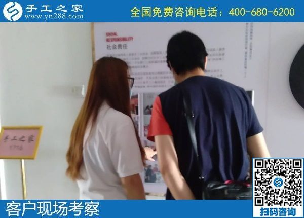 7月2日，怎样的外发手工活才让人放心？想把手工活拿回家做，选励志珠珠绣，手工之家接待考察加工客户剪影