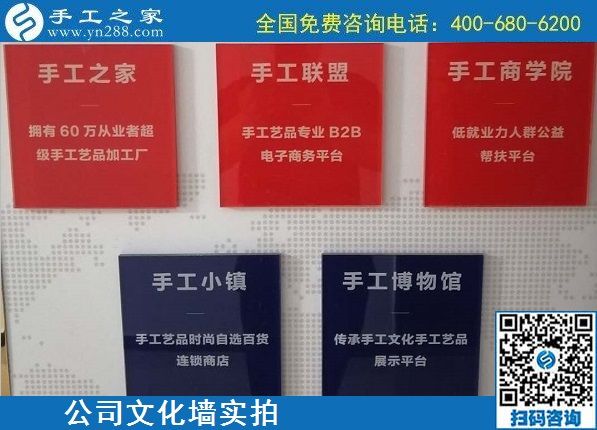 8月1日，拿回家做的手工活、能挣钱的好手工活，选择非遗项目励志珠珠绣。手工之家文化墙实拍