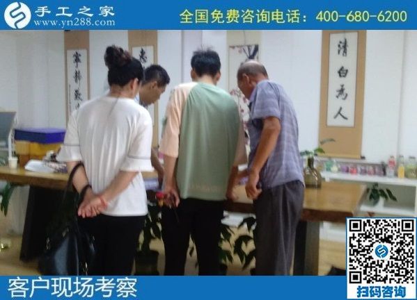 8月30日，可以寄到家做的手工活加工项目怎么样？实地看看就有了选择，手工之家接待考察加工客户剪影