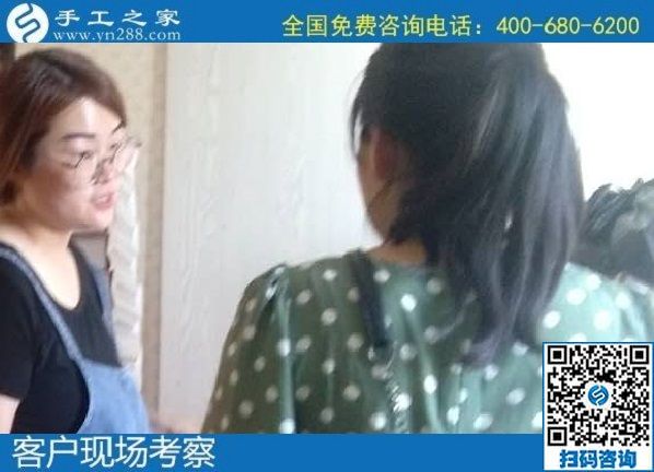 9月6日，找手工活拿回家做，这里就有，手工活简单易做、可信可靠，手工之家接待考察加工客户剪影