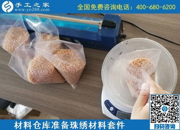 9月12日，想在家做手工活挣钱，找赚钱的手工活，大家都推荐这里的手工活外发回收项目，手工之家材料仓库日常备货发货剪影