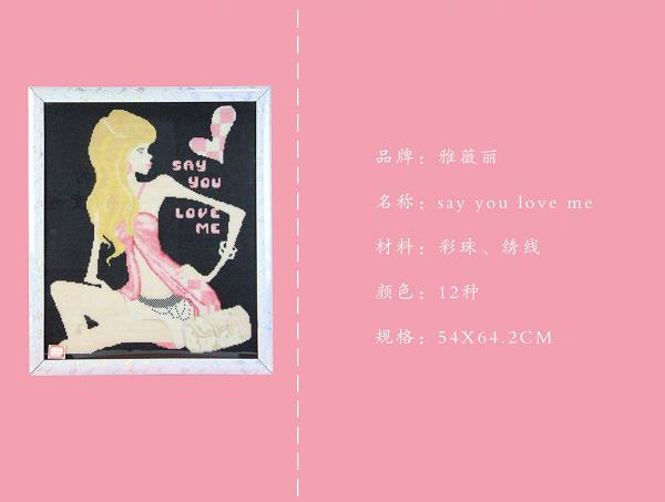 《Say you love me》这款励志珠珠绣，欧美市场上很受欢迎！(图4)