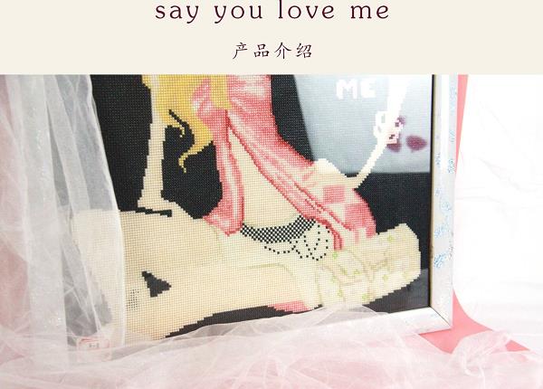 《Say you love me》这款励志珠珠绣，欧美市场上很受欢迎！(图3)