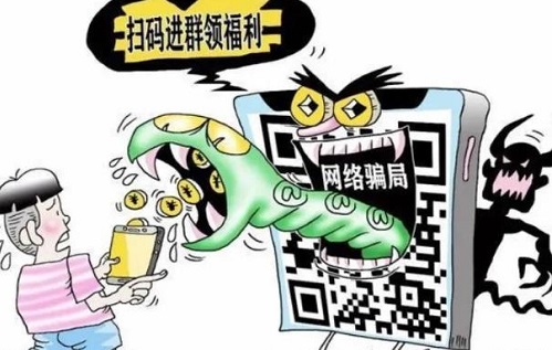 防骗在行动，手工之家提醒大家掌握这些防骗的知识，不再上当(图2)