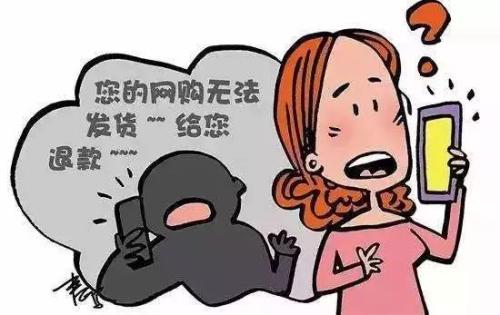 防骗在行动，“三八”妇女节就要到了，手工之家提醒广大女同胞谨防电信网络诈骗(图3)