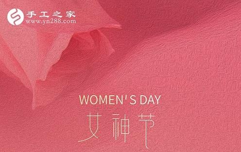 祝福三·八妇女节，励志珠珠绣添风采！------记手工之家参加“幸福丛台、巾帼添彩”手工艺品展