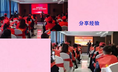 今天，我们相聚在这里！------记2021年手工之家全国优秀绣娘培训会