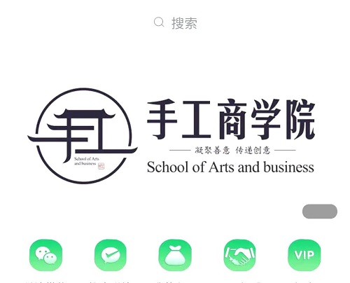 感触·感悟·感动，就业创业找手工商学院-----这个专业手工交流培训平台好样的