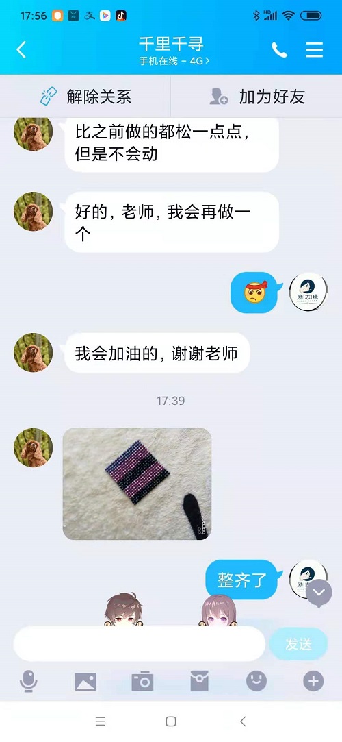 聊天记录曝光了什么？手工之家珠绣外发手工活的一些秘密