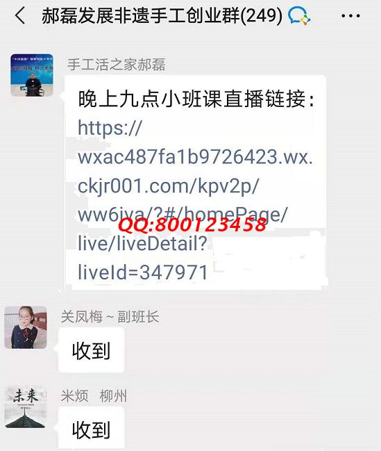 这个“小班课”，了不起！--------记手工之家几个手工交流沟通群日常