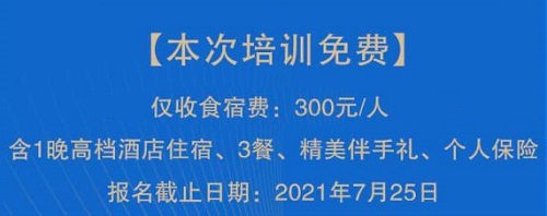 还有5天，赶紧报名！--- --- 记手工之家第四期全国优秀绣娘线下培训会即将举行