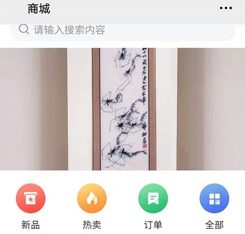 这个“商城”是所有学员的专属商城 --- --- 记手工商学院里的商城板块