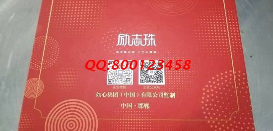 10月1日，手工活拿回家做的好选择，手工之家的手工活外发加工很受欢迎，优势明显，图为励志珠珠绣培训套件实拍