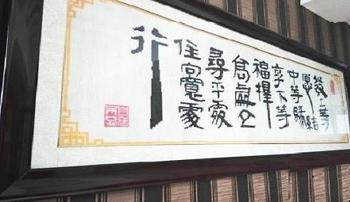 5月3日，手工活接单平台，手工兼职招聘带回家做，珠绣产品让手工之家和加工人员更好共赢，图为励志珠珠绣手工产品剪影