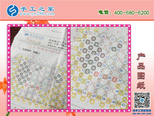 把手工活串珠外发领回家做需要有手工基础吗(图1)