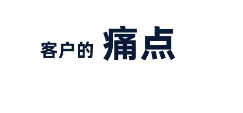 微商要想赚到钱，就要学会找到客户需求(图2)